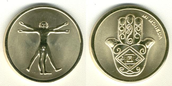 Mi Moneda 25 mm Leonardo da Vinci 